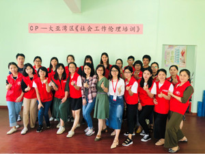 CPӽʦ2019Ṥѵڶ