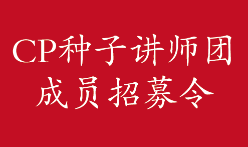 CPӽʦųԱļ
